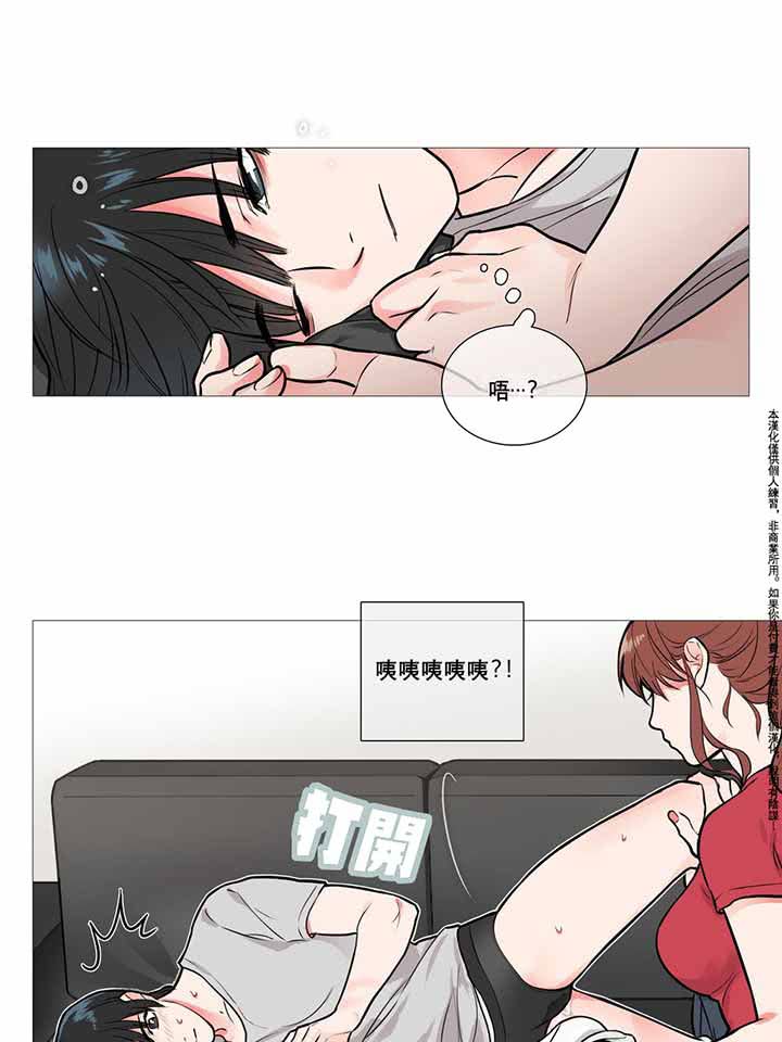 第8话 - 第7.jpg页