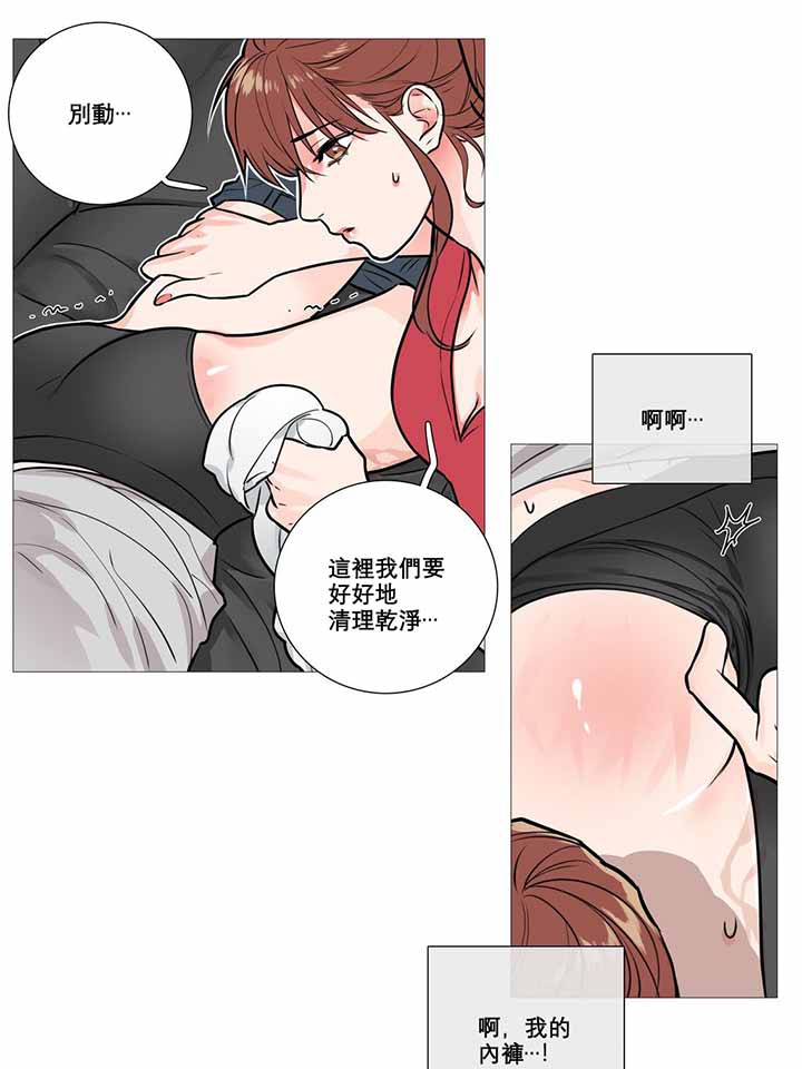第8话 - 第10.jpg页