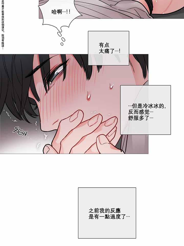 第8话 - 第12.jpg页