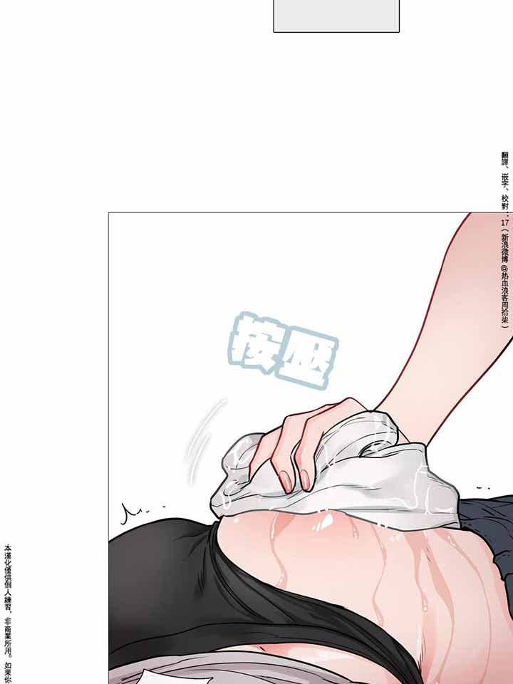 第8话 - 第11.jpg页