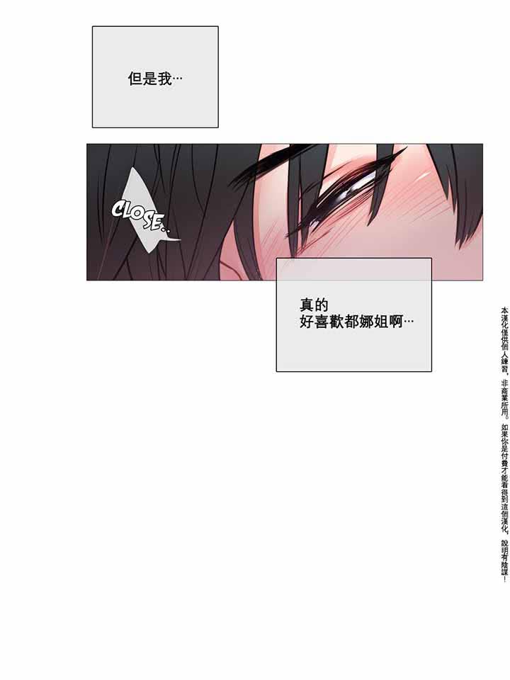 第8话 - 第13.jpg页