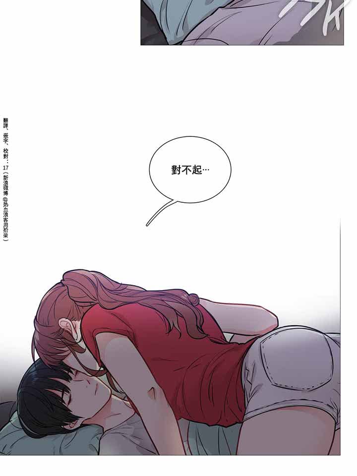 第8话 - 第15.jpg页