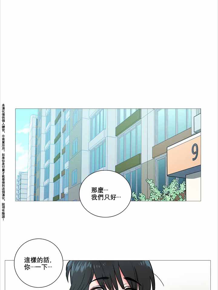 第8话 - 第16.jpg页