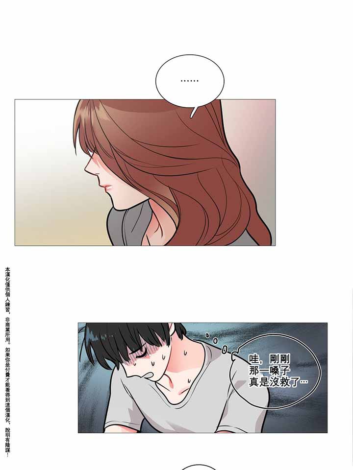 第8话 - 第22.jpg页