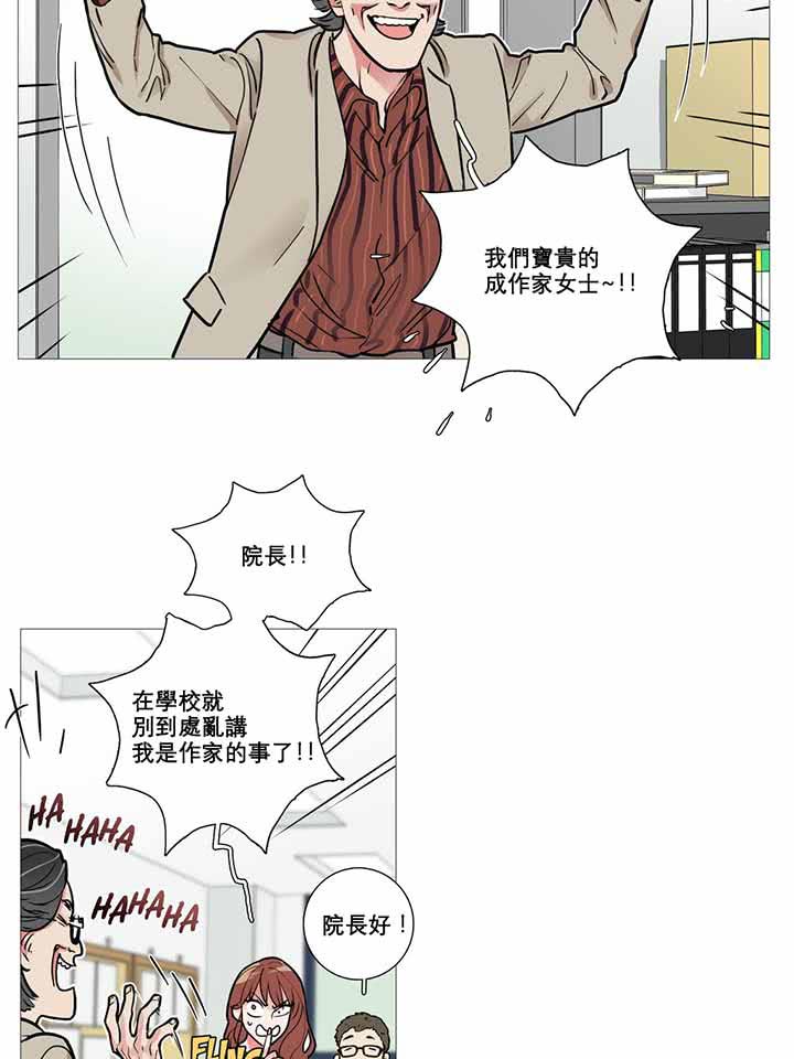 第8话 - 第29.jpg页