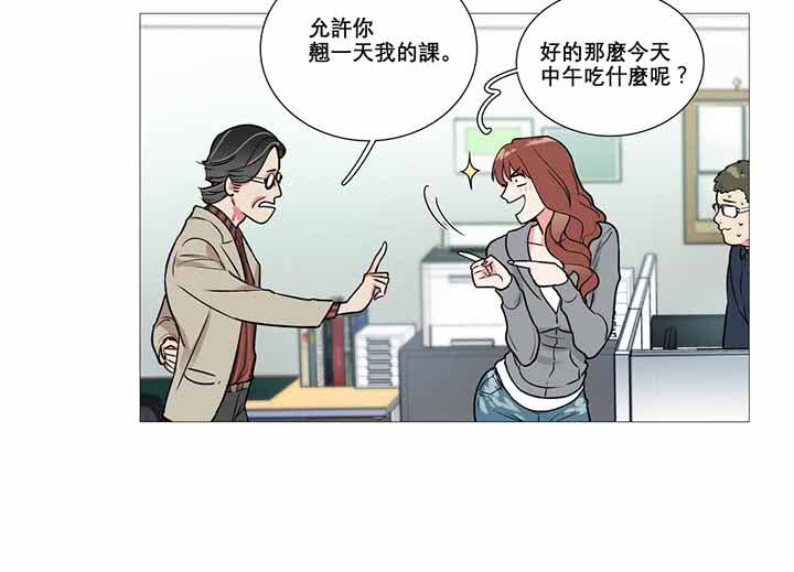 第8话 - 第33.jpg页