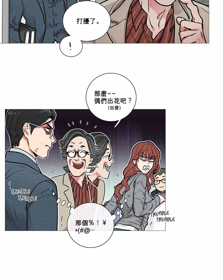 第8话 - 第35.jpg页