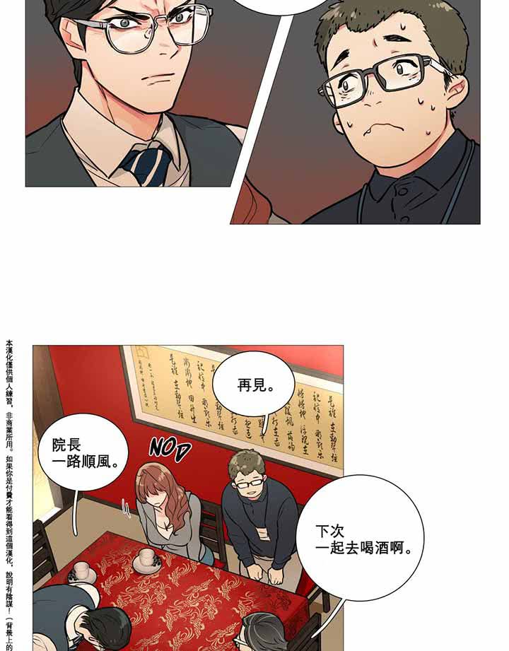 第8话 - 第41.jpg页