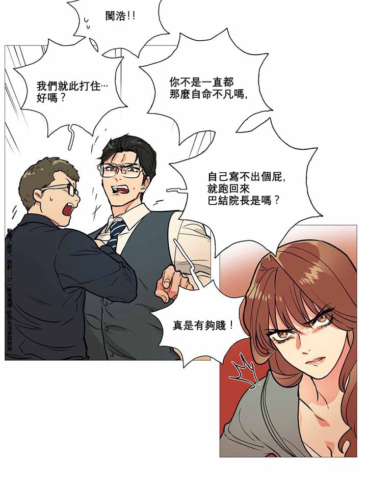 第8话 - 第45.jpg页