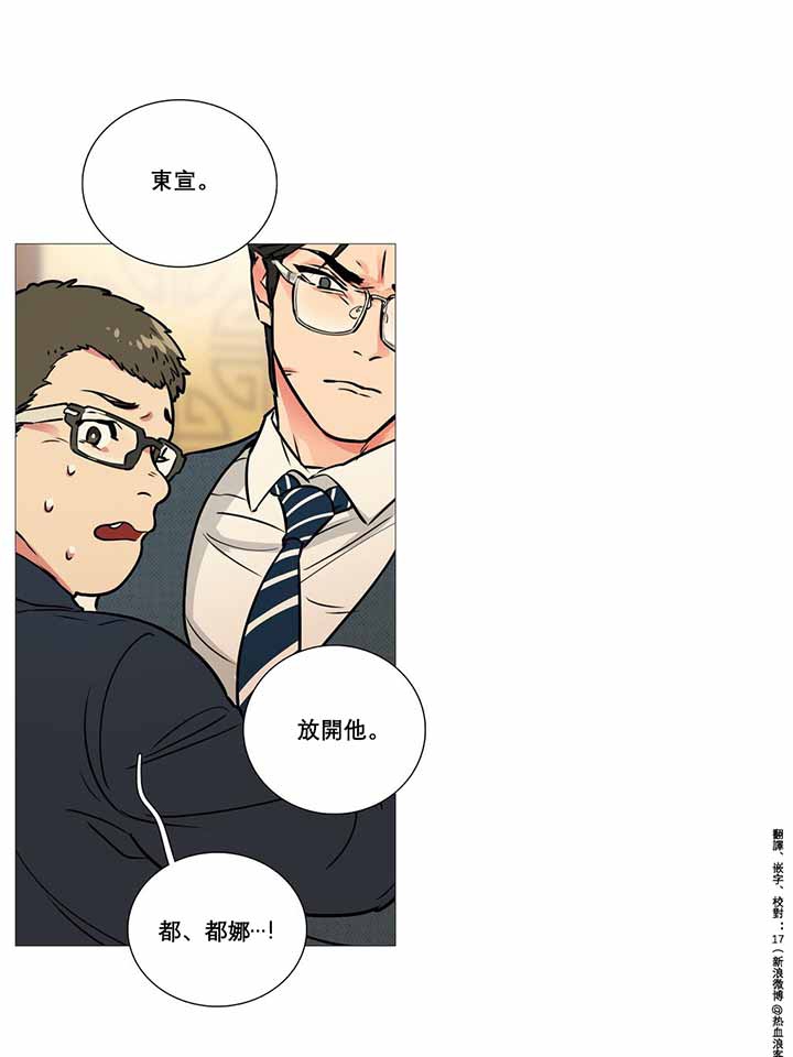 第8话 - 第46.jpg页