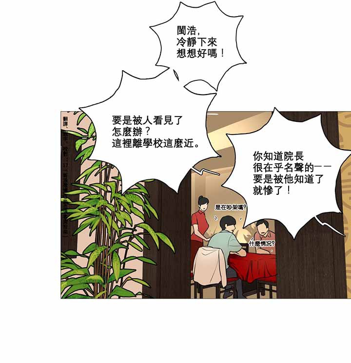 第8话 - 第49.jpg页