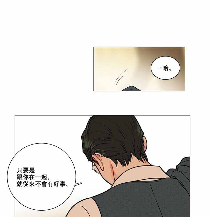 第8话 - 第50.jpg页