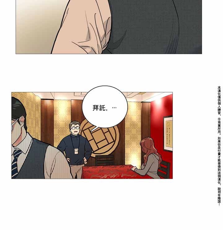 第8话 - 第51.jpg页