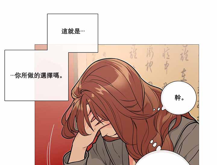 第8话 - 第52.jpg页