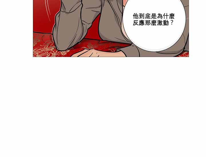 第8话 - 第53.jpg页