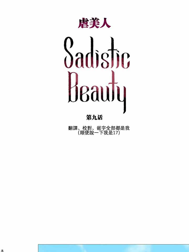 第9话 - 第1.jpg页