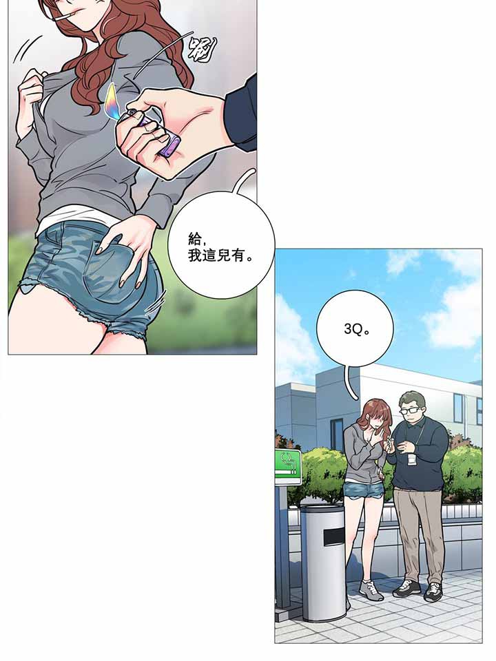 第9话 - 第3.jpg页