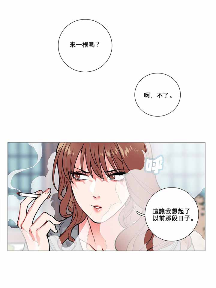 第9话 - 第4.jpg页