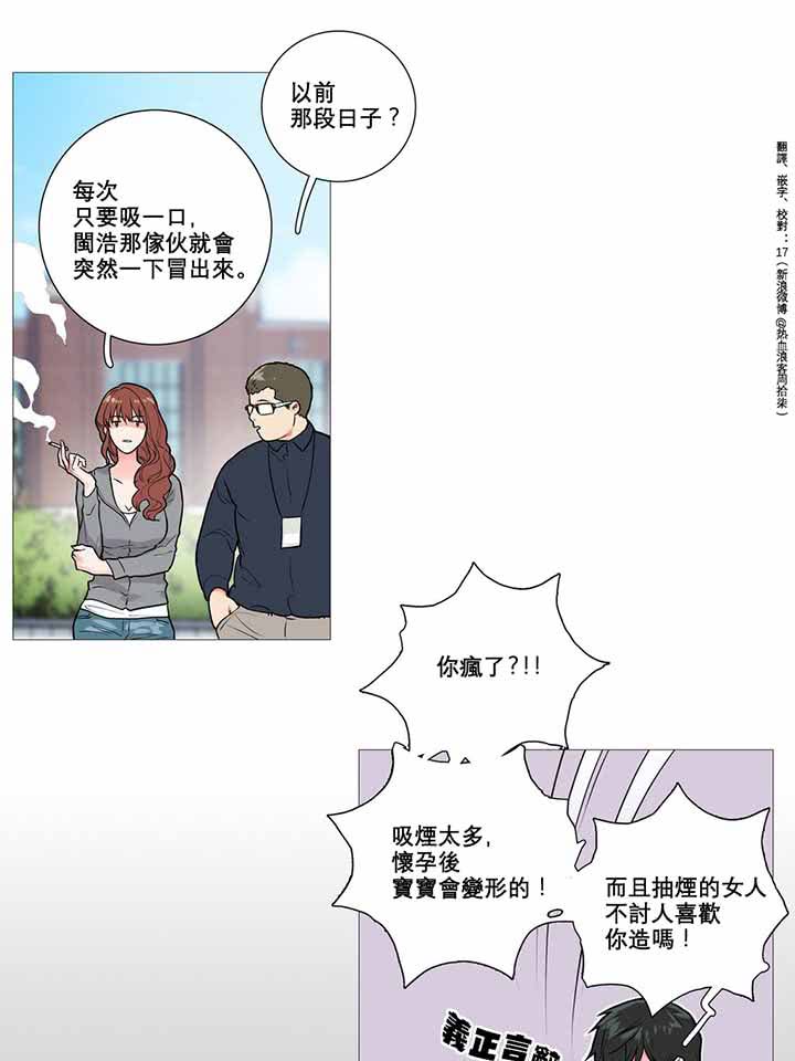 第9话 - 第5.jpg页