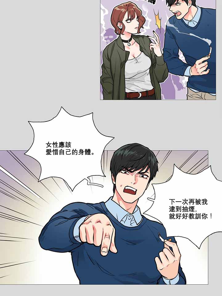 第9话 - 第6.jpg页