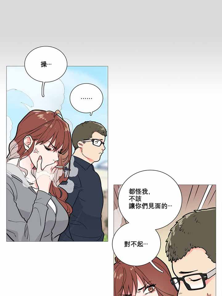 第9话 - 第7.jpg页