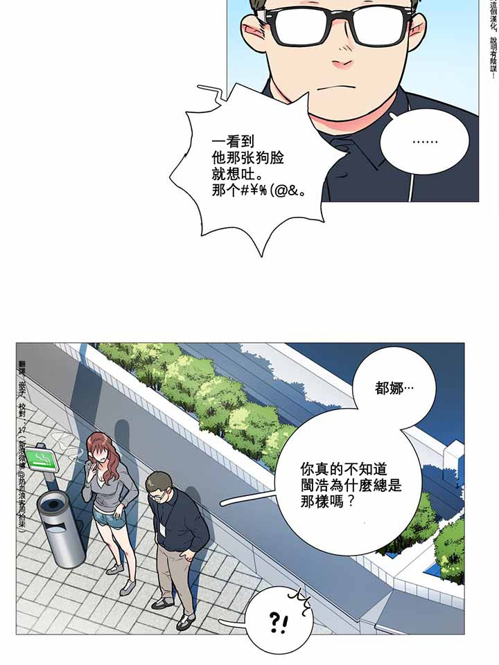 第9话 - 第9.jpg页