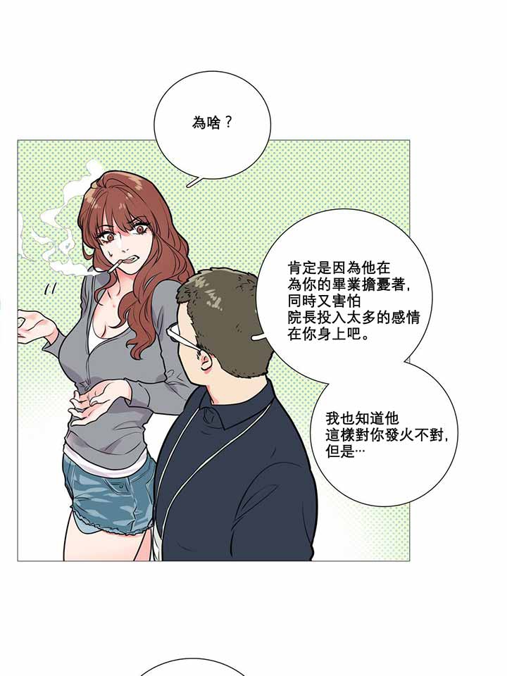 第9话 - 第10.jpg页