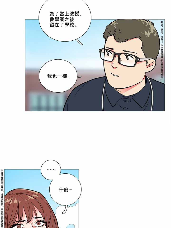 第9话 - 第11.jpg页