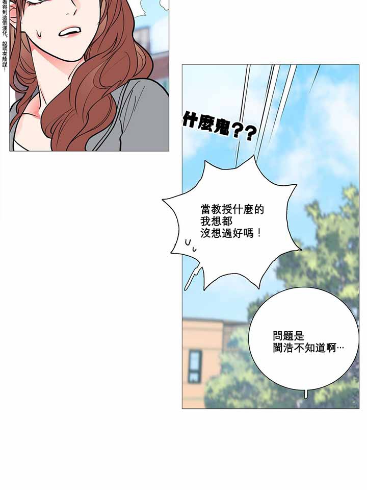 第9话 - 第12.jpg页