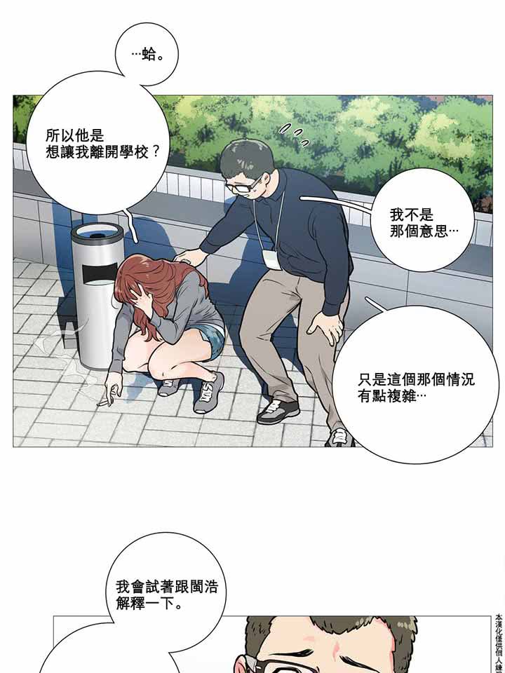 第9话 - 第13.jpg页