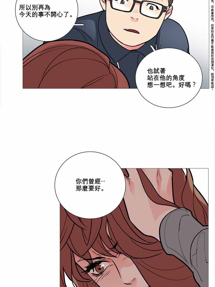 第9话 - 第14.jpg页