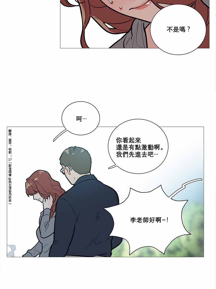 第9话 - 第15.jpg页
