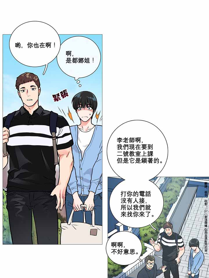 第9话 - 第16.jpg页