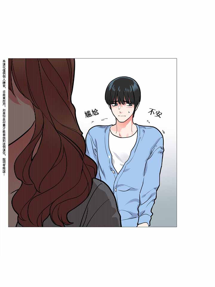 第9话 - 第18.jpg页
