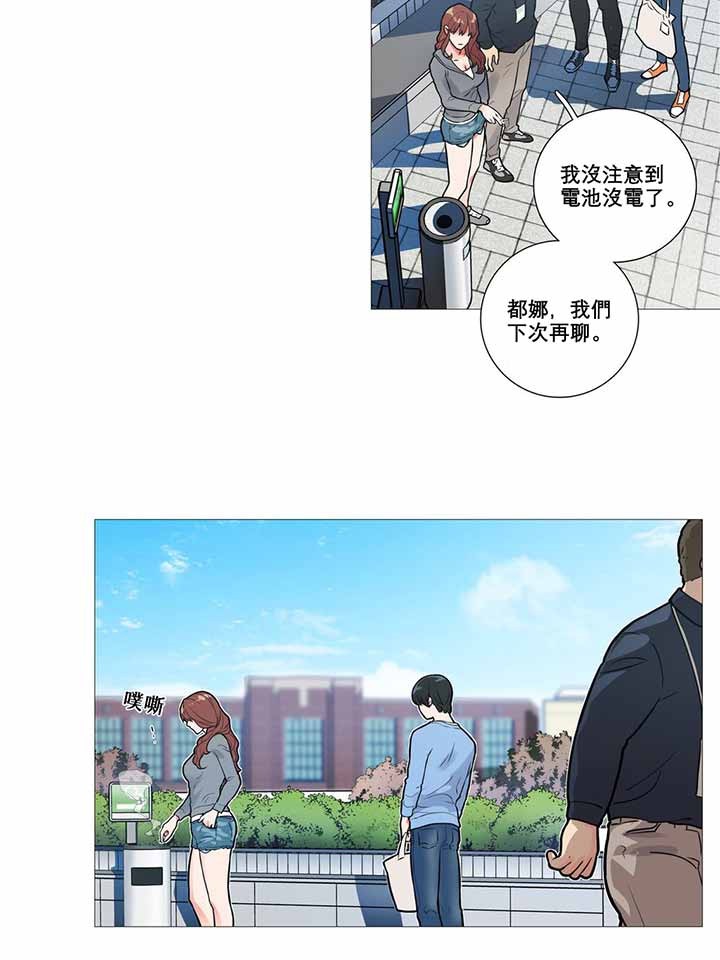 第9话 - 第17.jpg页