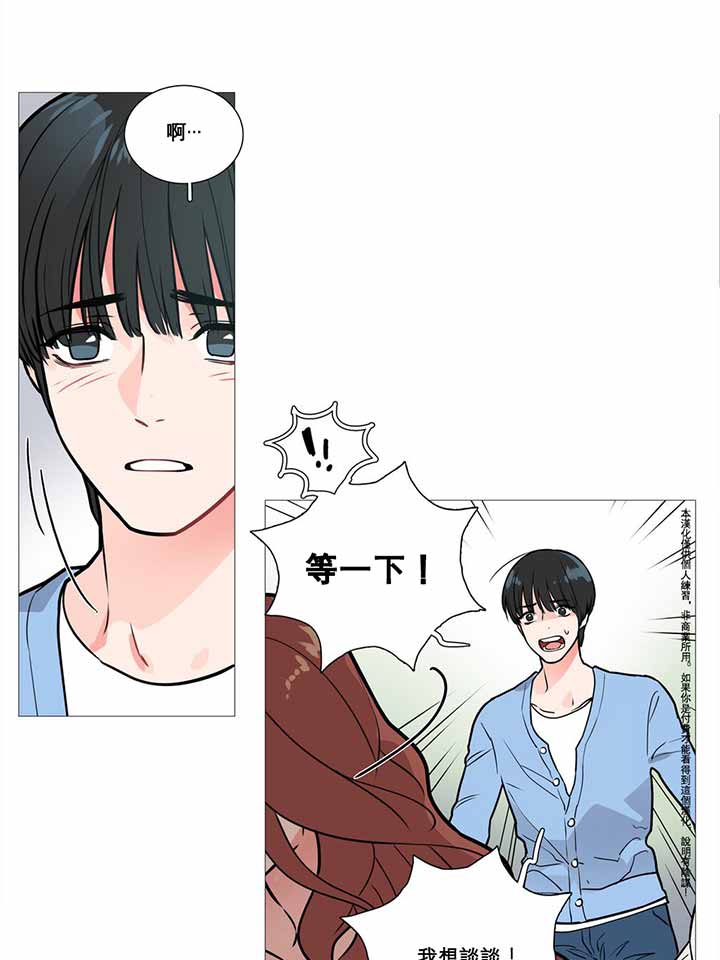第9话 - 第19.jpg页