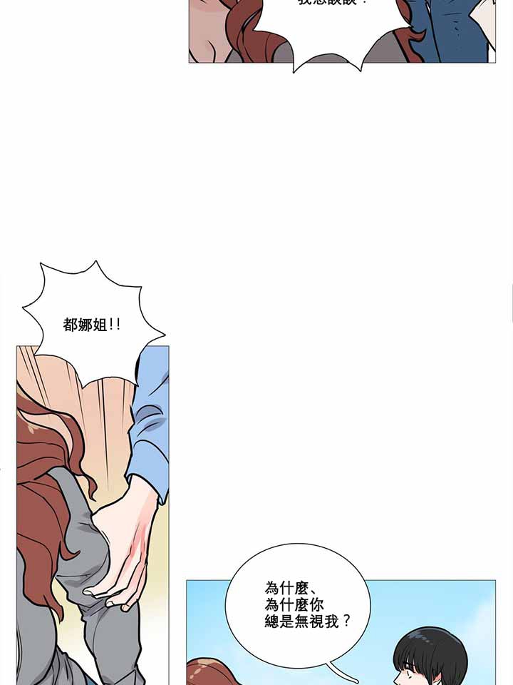 第9话 - 第20.jpg页