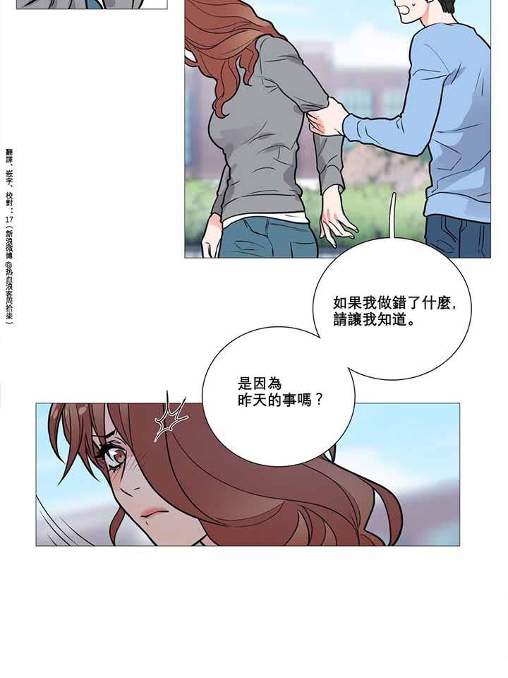 第9话 - 第21.jpg页