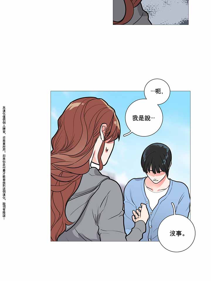 第9话 - 第24.jpg页