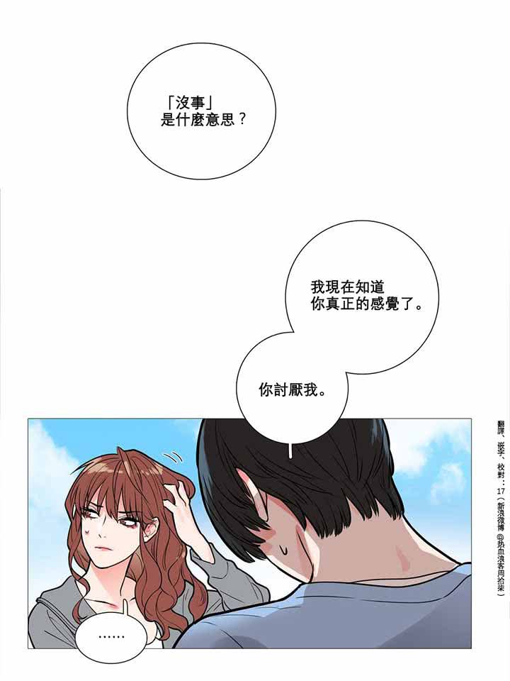 第9话 - 第25.jpg页