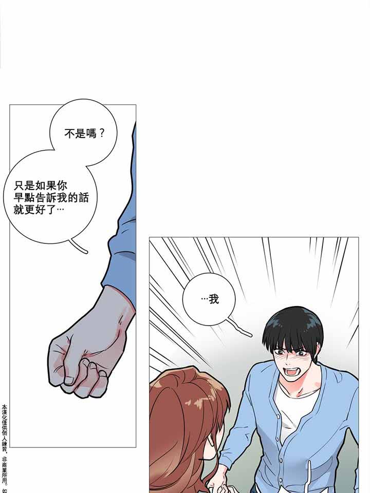 第9话 - 第26.jpg页