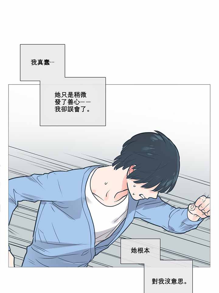 第9话 - 第28.jpg页