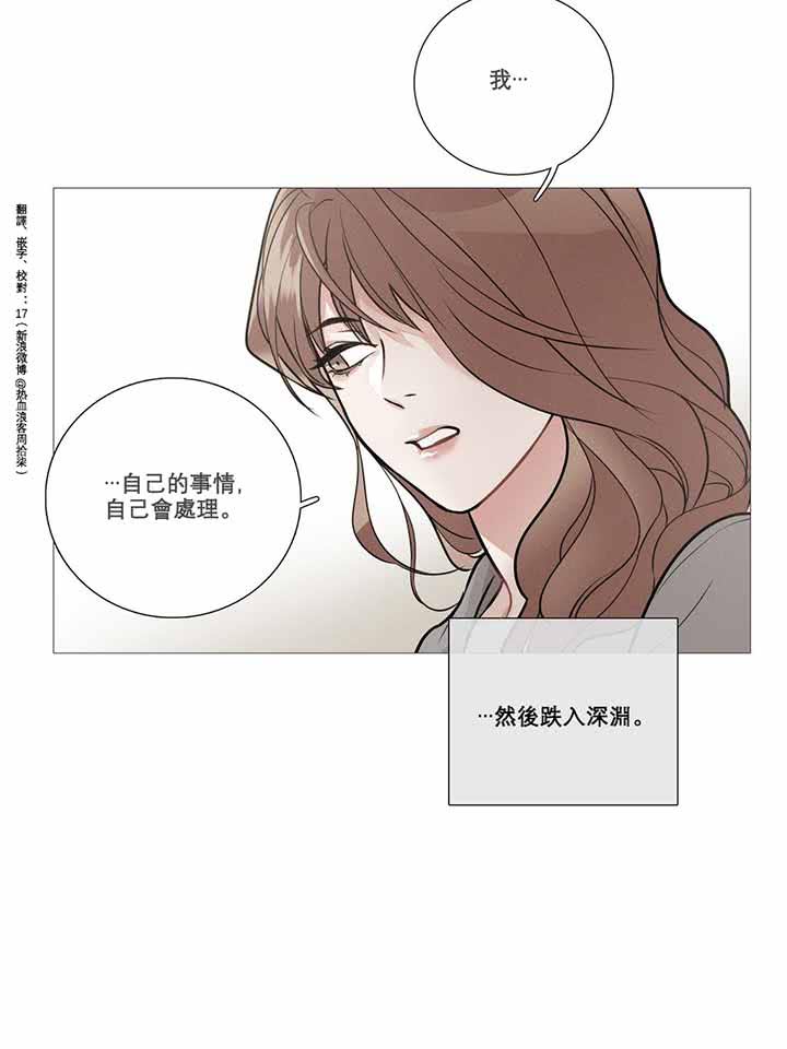 第9话 - 第30.jpg页