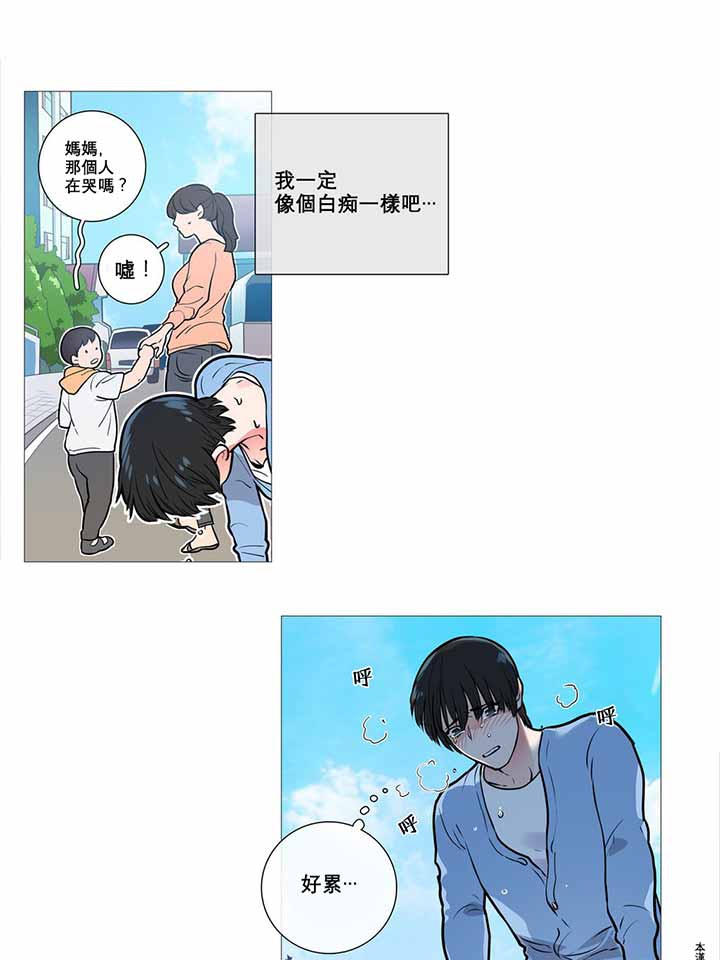 第9话 - 第31.jpg页