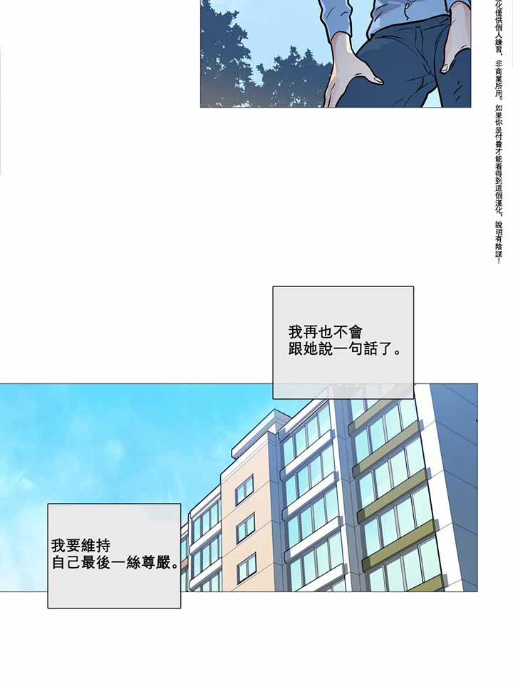 第9话 - 第32.jpg页
