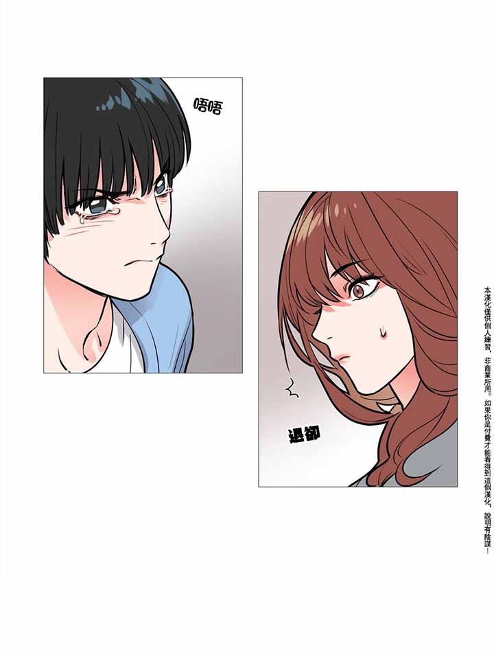 第9话 - 第34.jpg页