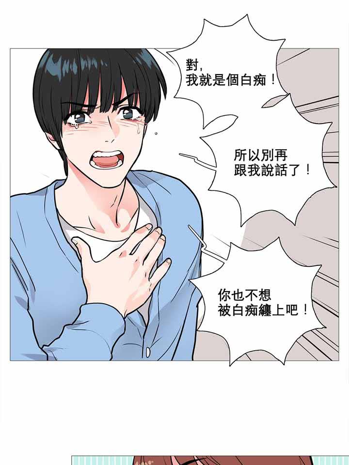 第9话 - 第35.jpg页