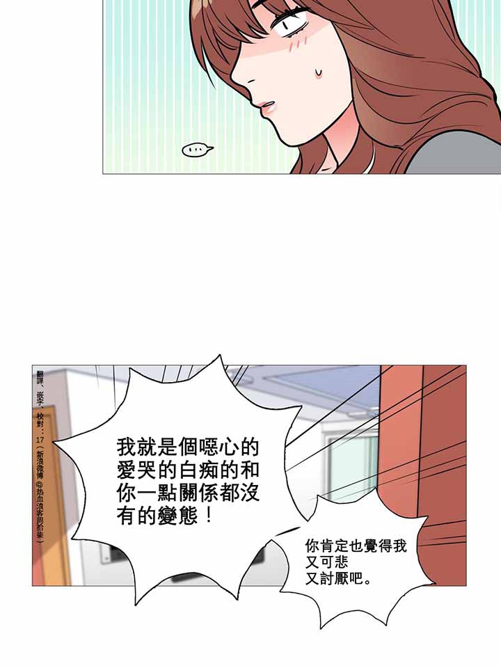 第9话 - 第36.jpg页