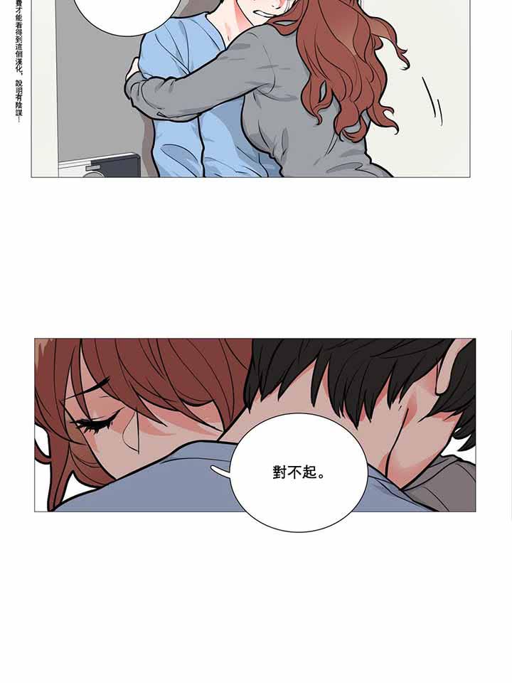第9话 - 第38.jpg页