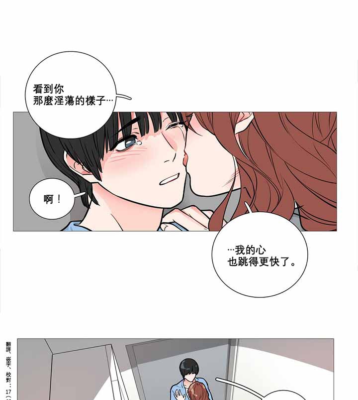 第9话 - 第40.jpg页
